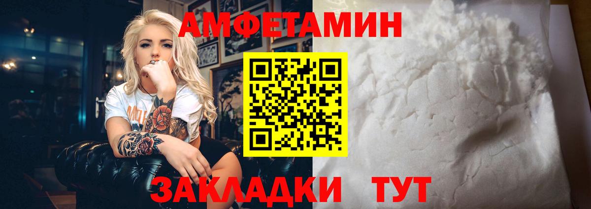 Амфетамин  АМФ  Кудымкар  KRAKEN зеркало  Amphetamine 98%  Вход с VPN 