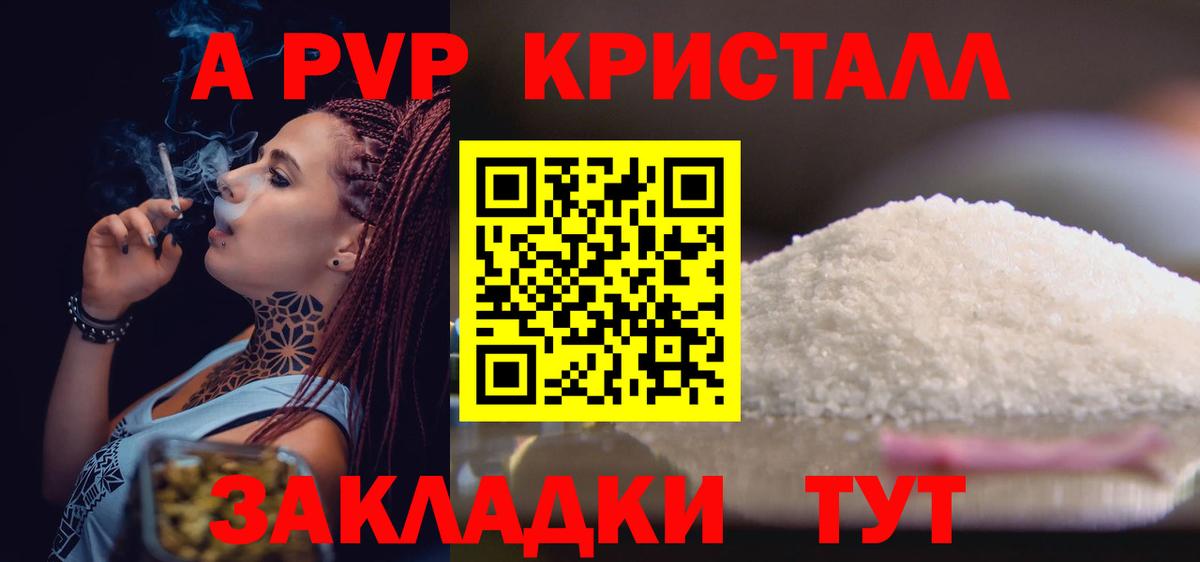 Кудымкар  A-PVP СК КРИС  Alfa_PVP СК КРИС  Вход с VPN 