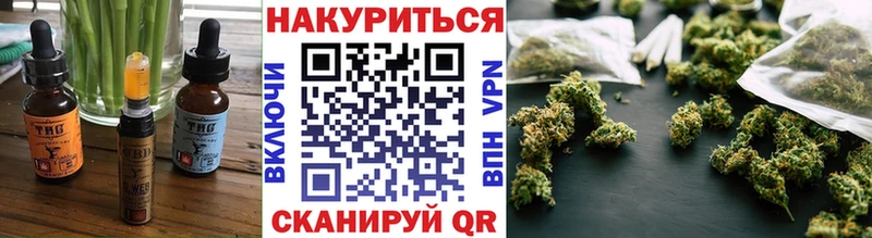 Canna-Cookies конопля  Кудымкар 