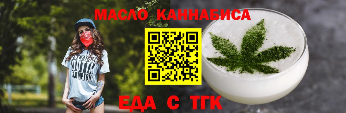 Canna-Cookies конопля  Вход с VPN  Кудымкар 