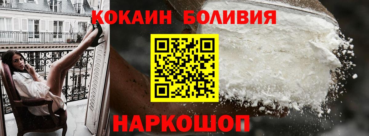 Кудымкар  Кокаин  Вход с VPN  Кокаин 98%  Кокаин VHQ 