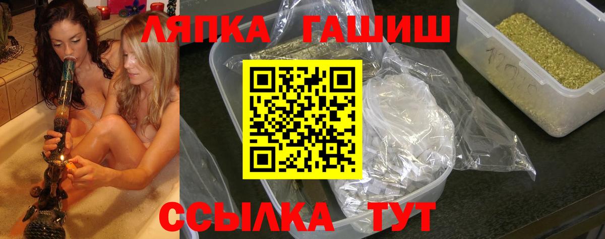 Кудымкар  Гашиш AMNESIA HAZE  ГАШ  Вход с VPN  ГАШИШ гашик 