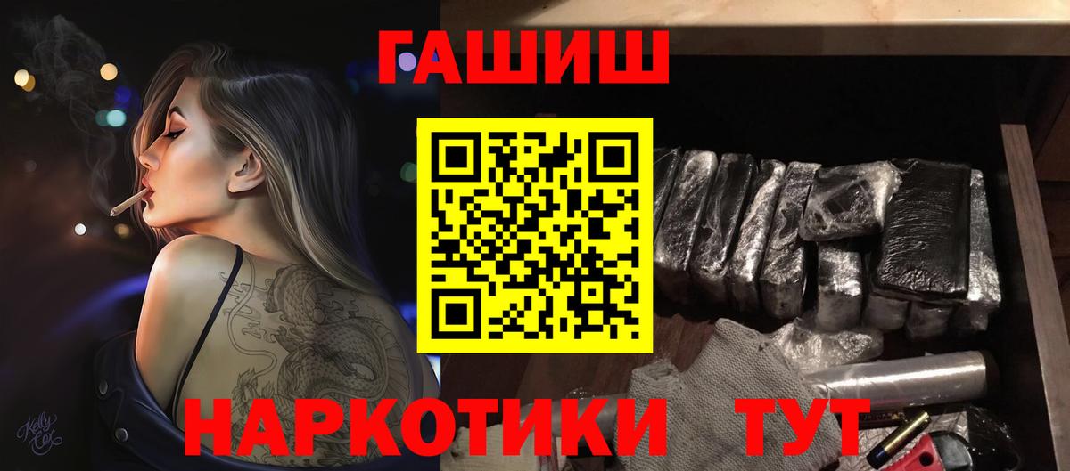 ГАШ гарик Кудымкар