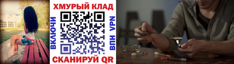 MEGA   Кудымкар  ГЕРОИН гречка 
