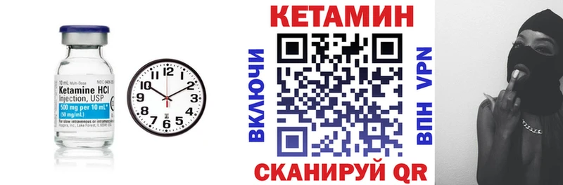 Кетамин VHQ  Кудымкар 