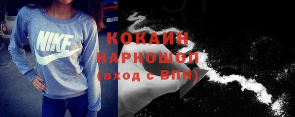 круглые Абаза
