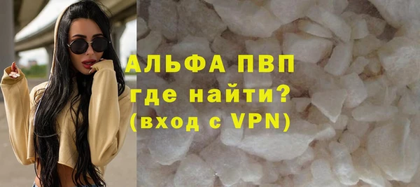круглые Абаза