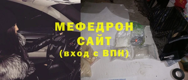 круглые Абаза