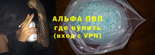 круглые Абаза