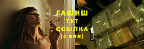 таблы Абинск