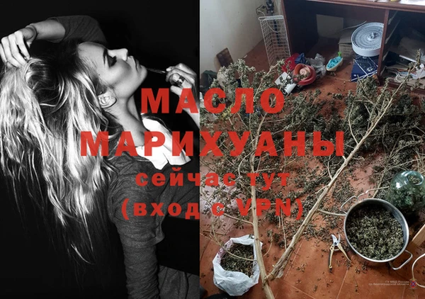 таблы Абинск
