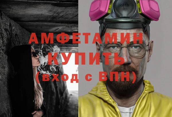 прущая мука Абдулино