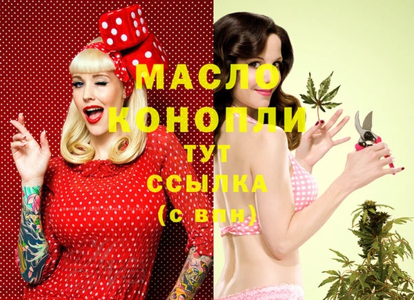 таблы Абинск