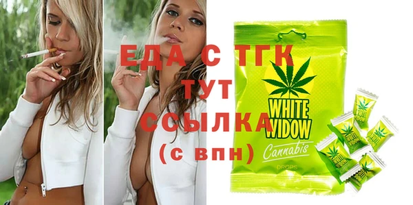 прущая мука Абдулино