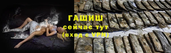 таблы Абинск