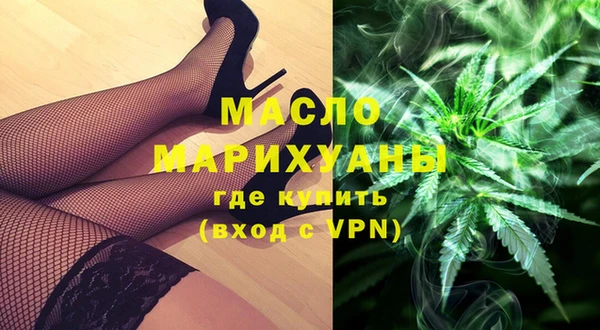 таблы Абинск