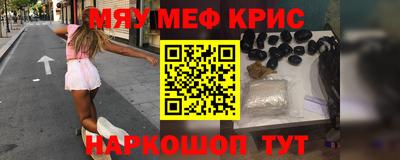 спайс Кингисепп