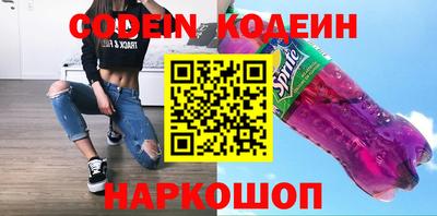 спайс Кингисепп