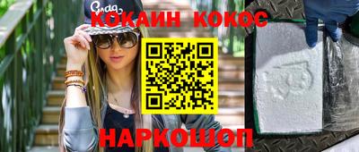 спайс Кимры