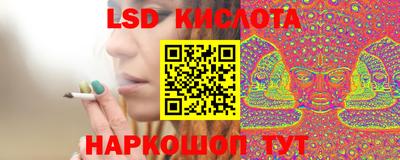 спайс Кимры