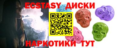 спайс Кингисепп