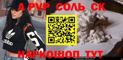 спайс Кимры