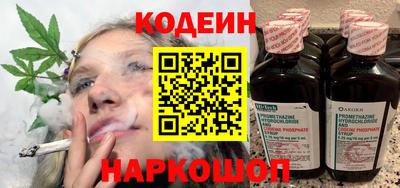 мефедрон Конаково