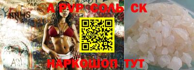 спайс Кингисепп
