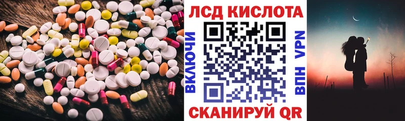 LSD-25 экстази кислота  сколько стоит  mega как зайти  Кудымкар 