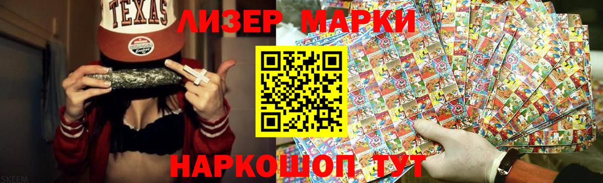 Лсд 25 экстази ecstasy Кудымкар