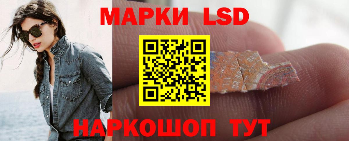 Кудымкар  LSD-25 экстази ecstasy  ЛСД экстази ecstasy  Вход с VPN 