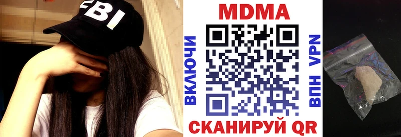 МДМА VHQ  Кудымкар 