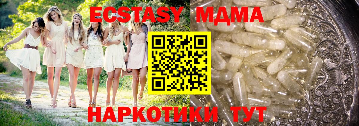 MDMA VHQ  Вход с VPN  МДМА кристаллы  Кудымкар 