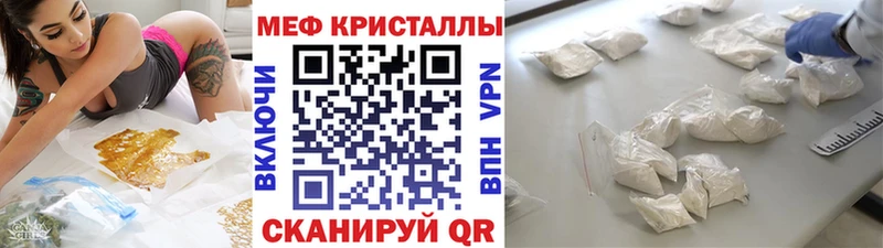 кракен сайт  Кудымкар  Мефедрон мука 