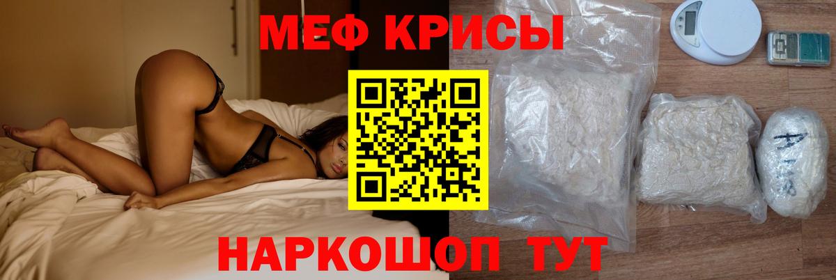 Меф  Кудымкар