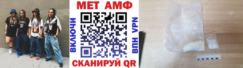 МЕТАМФЕТАМИН витя Кудымкар