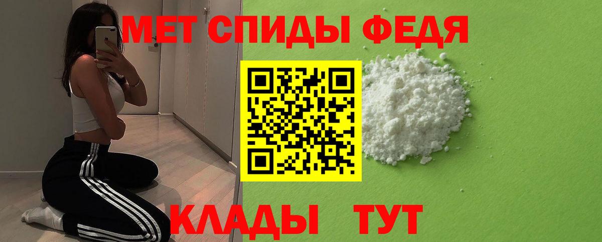 Метамфетамин Декстрометамфетамин 99.9% Кудымкар