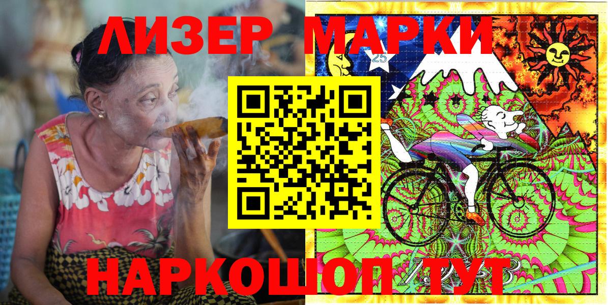 Марки NBOMe 1500мкг  Вход с VPN  Марки N-bome  Кудымкар  Марки NBOMe 1500мкг 