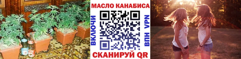 Дистиллят ТГК концентрат  площадка какой сайт  Кудымкар 