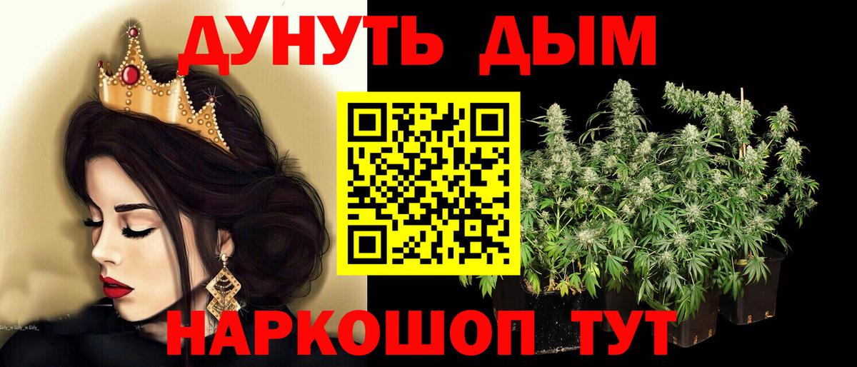Кудымкар  Марихуана марихуана  Вход с VPN  Канабис Ganja  МАРИХУАНА Ganja  Бошки Шишки OG Kush 